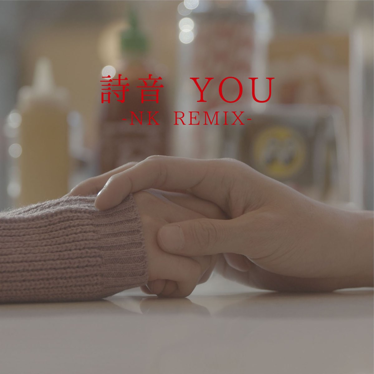 You (NK REMIX)